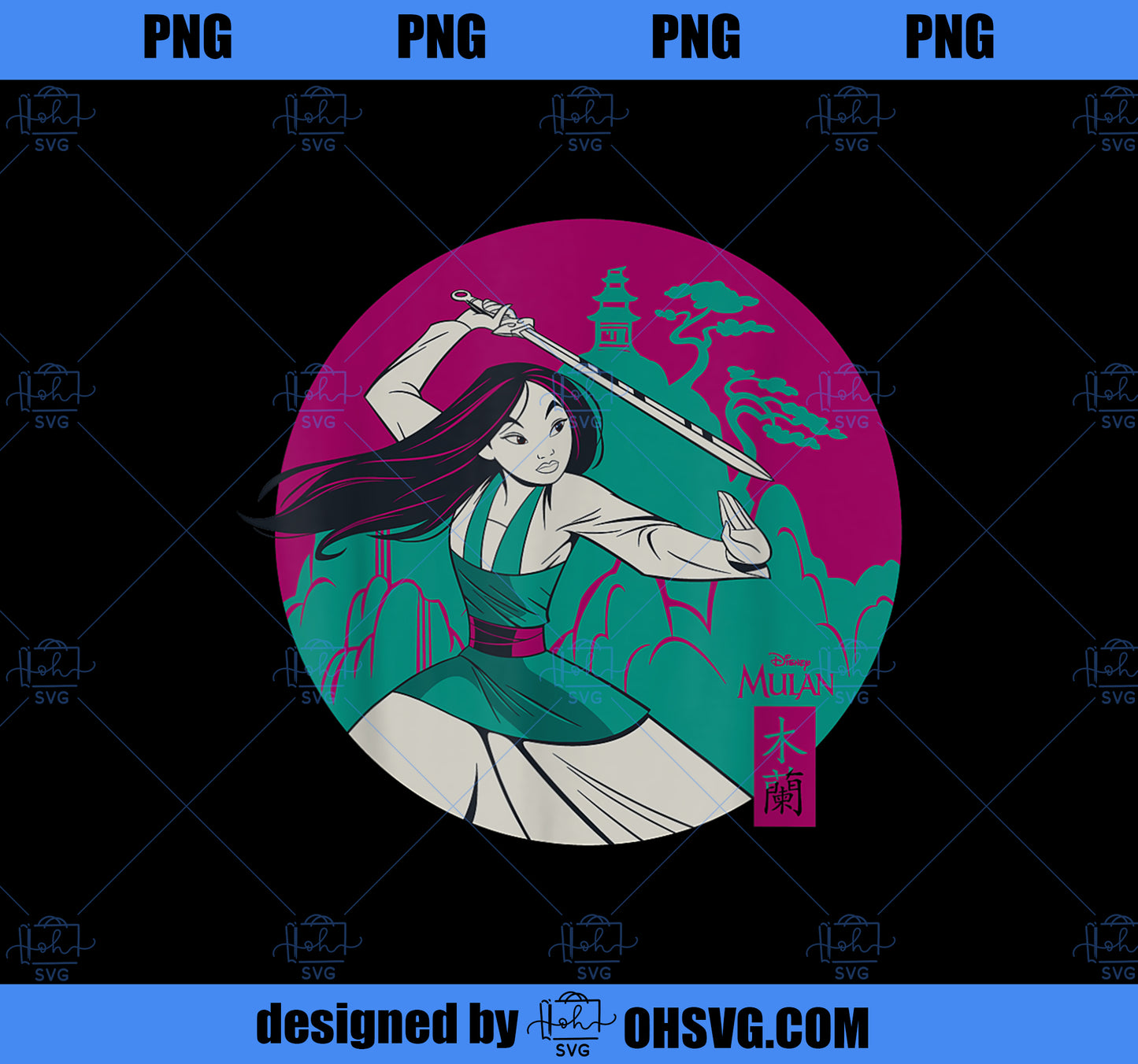 Disney Princess Mulan Medallion PNG, Disney PNG, Princess PNG