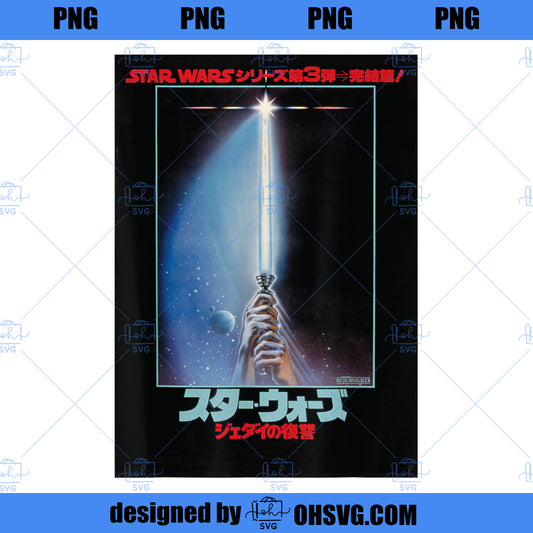 Star Wars Return of the Jedi Vintage Japanese Movie Poster PNG, Movies PNG, Star Wars PNG