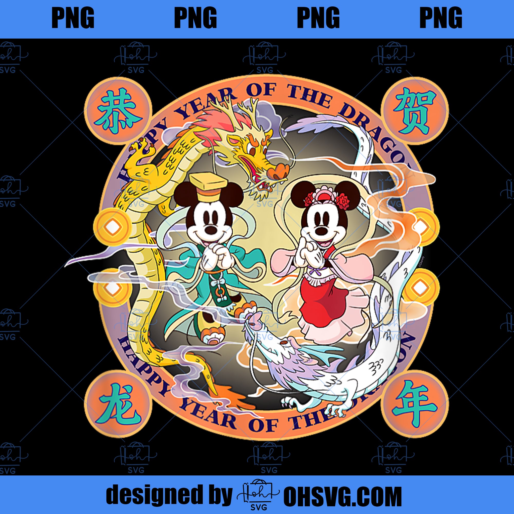 Disney Mickey Minnie 2024 Happy Lunar New Year of the Dragon PNG, Disney PNG, Mickey Friends PNG