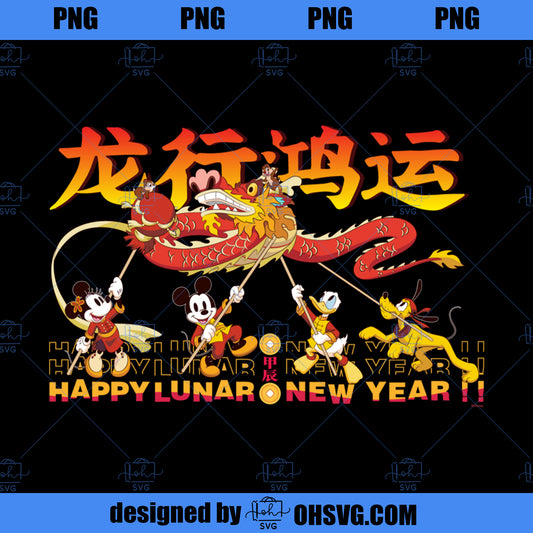 Disney Mickey Mouse and Friends 2024 Lunar New Year Dragon PNG, Disney PNG, Mickey Friends PNG