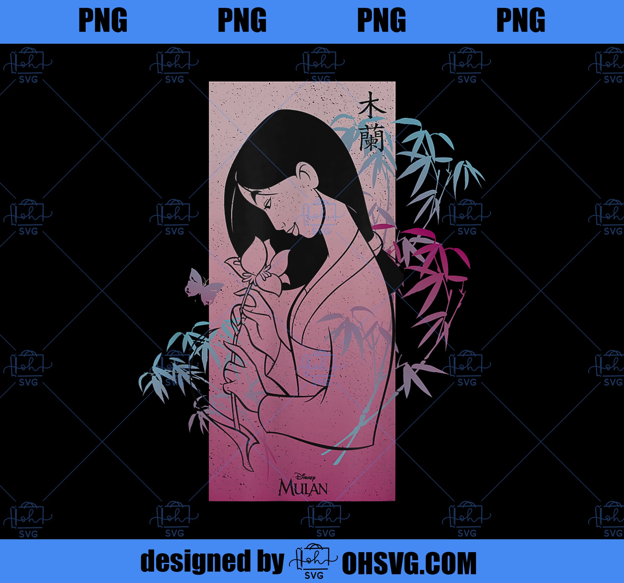 Disney Princess Mulan Pink Gradient Banner PNG, Disney PNG, Princess PNG