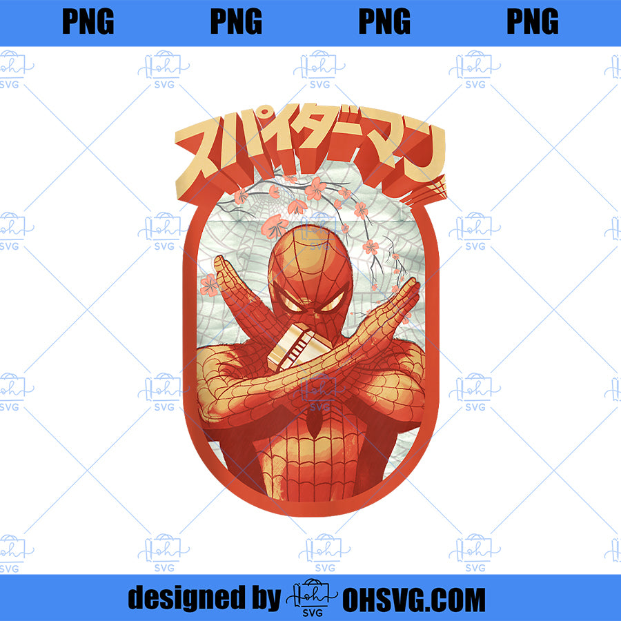 Marvel SpiderMan Retro Floral Kanji Poster  PNG, Marvel PNG, Marvel SpiderMan PNG