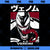 Marvel Venom Kanji Head Shot Poster  PNG, Marvel PNG, Marvel Venom PNG