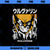 Marvel Wolverine Kanji Head Shot Poster  PNG, Marvel PNG, Marvel Wolverine  PNG