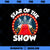 Star Of The Show Movie Night Movie Birthday 1 PNG, Movies PNG, Movie Birthday PNG