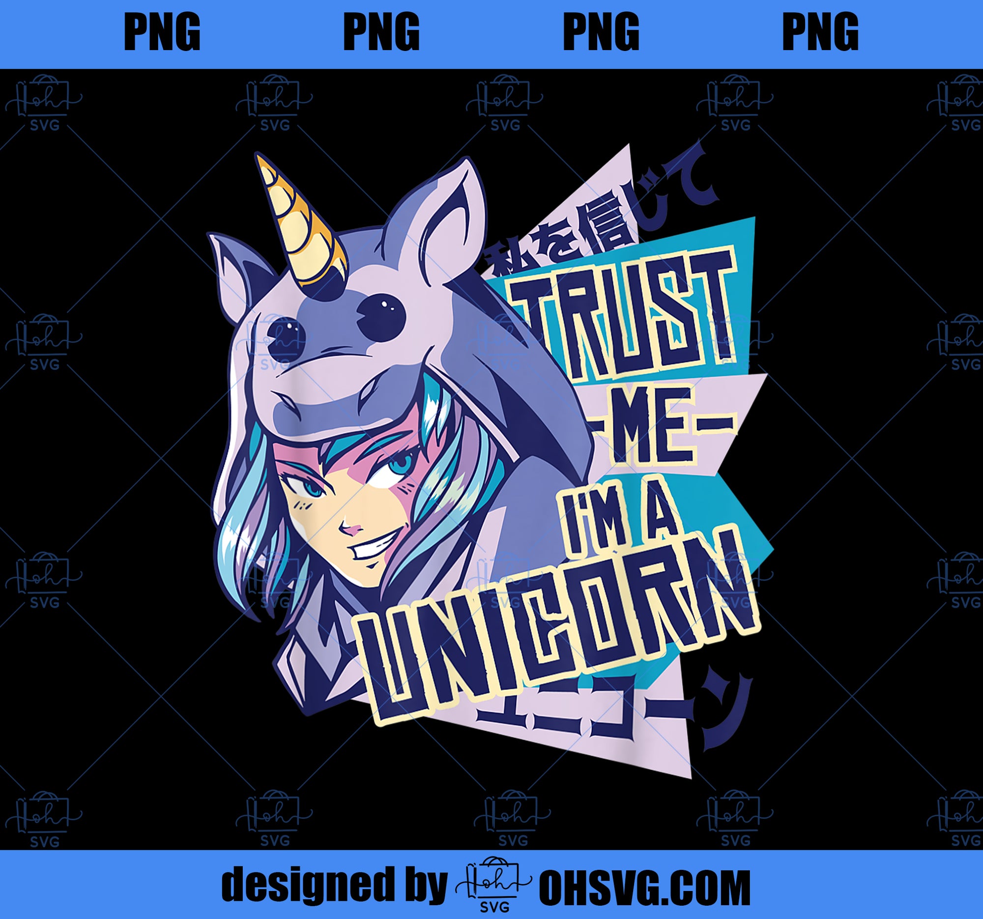 Trust me Im a unicorn Funny Anime Unicorn Design PNG, Magic Unicorn PNG, Unicorn PNG